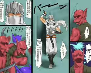 Page 32 of Miko Kankin Goumon - preview thumbnail