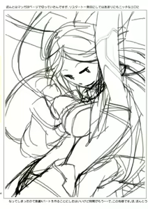 Page 24 of 3ANGELS SHORT Full Blossom #01a MILK COCOA - preview thumbnail