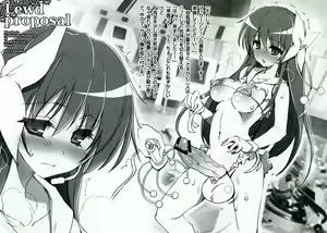 Page 12 of Lewd Proposal #3 - preview thumbnail