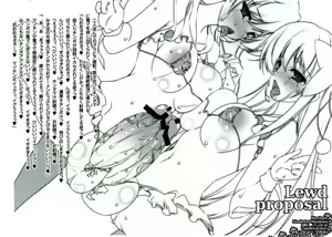 Page 27 of Lewd Proposal #3 - preview thumbnail