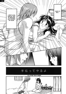 Page 21 of Tickling Party Ch. 1-2 - preview thumbnail