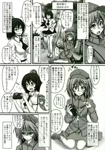 Page 31 of Shameimaru Aya Kyousei Zecchou Souchi - preview thumbnail
