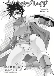 Page 4 of Jibun Gyorai - preview thumbnail