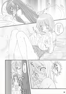 Page 23 of KS Extra #4 - preview thumbnail