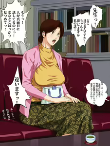 Page 6 of Mitsuko no Gogo - preview thumbnail