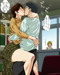 Page 10 of Mitsuko no Gogo - preview thumbnail