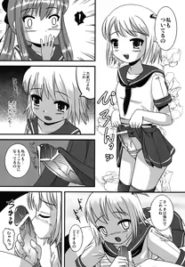 Page 21 of Natsume no Shiori Soushuuhen Plus - preview thumbnail