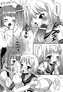 Page 23 of Natsume no Shiori Soushuuhen Plus - preview thumbnail