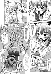 Page 48 of Natsume no Shiori Soushuuhen Plus - preview thumbnail
