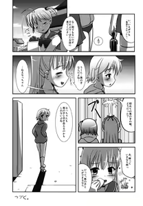 Page 60 of Natsume no Shiori Soushuuhen Plus - preview thumbnail