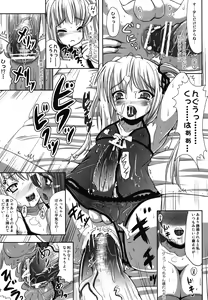 Page 98 of Natsume no Shiori Soushuuhen Plus - preview thumbnail