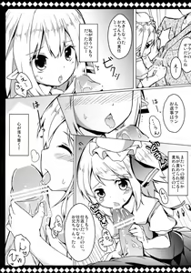 Page 16 of Flan to Lovelove shite Kowasarenai Houhou - preview thumbnail