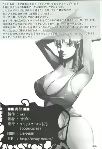 Page 25 of allure - preview thumbnail