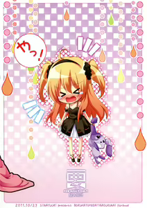 Page 16 of Kobato-chan Marukajiri - preview thumbnail
