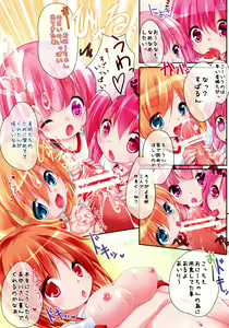 Page 5 of Dear Girls! - preview thumbnail