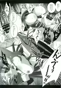 Page 11 of Touhou Kyonyuu Gari - preview thumbnail