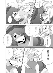 Page 9 of Ari AGE!! - preview thumbnail