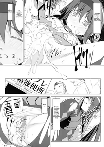 Page 16 of Homura no Chijoku | Homura's Humiliation - preview thumbnail