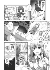 Page 3 of SKB2 - preview thumbnail