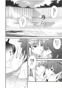 Page 7 of SKB2 - preview thumbnail
