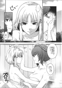 Page 8 of SKB2 - preview thumbnail