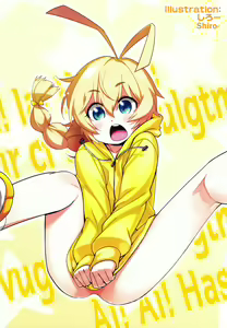 Page 3 of Ia! Ia! Hastur! - preview thumbnail