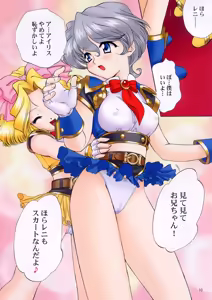 Page 9 of Sortie Mini Skirt Attack Team - preview thumbnail