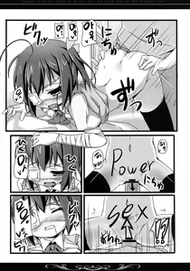 Page 22 of Rokkachan no Naka ni, Byoutekina Ryou no sei o Sosogitai! | 릿카의 안속에 병적인 양의 정액을 붓고 싶어! - preview thumbnail
