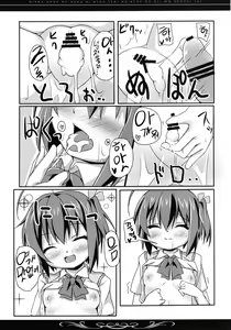 Page 27 of Rokkachan no Naka ni, Byoutekina Ryou no sei o Sosogitai! | 릿카의 안속에 병적인 양의 정액을 붓고 싶어! - preview thumbnail
