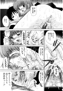 Page 252 of ANGEL Club 2003-11 - preview thumbnail