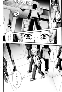 Page 182 of COMIC Penguin Club 2013-03 - preview thumbnail