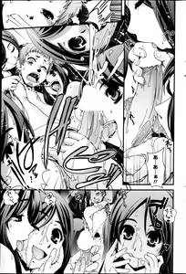 Page 189 of COMIC Penguin Club 2013-03 - preview thumbnail