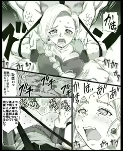 Page 13 of Bianca Kousoku Kan - preview thumbnail