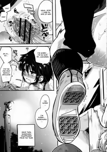 Page 31 of Risou no Battery 2 - preview thumbnail