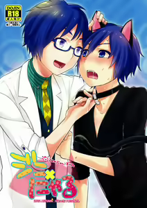 Jini x Nyaru — hentai manga cover on Fhentai