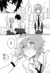 Page 8 of Nanbanme no Nami ni Norou Katte Umi wo Mitsumeru Kimi no Profile ga Suki - preview thumbnail