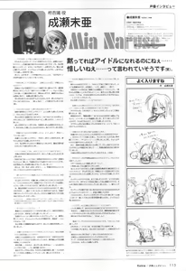 Page 113 of Happiness! Visual Fanbook - preview thumbnail