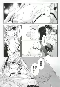 Page 130 of Happiness! Visual Fanbook - preview thumbnail