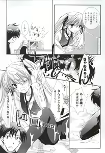 Page 134 of Happiness! Visual Fanbook - preview thumbnail
