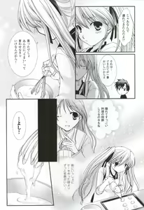Page 135 of Happiness! Visual Fanbook - preview thumbnail