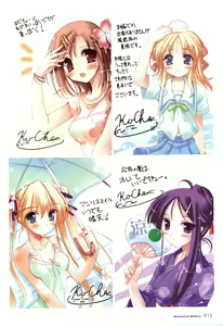 Page 21 of Happiness! Visual Fanbook - preview thumbnail