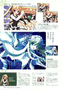 Page 50 of Happiness! Visual Fanbook - preview thumbnail