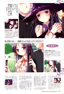 Page 60 of Happiness! Visual Fanbook - preview thumbnail