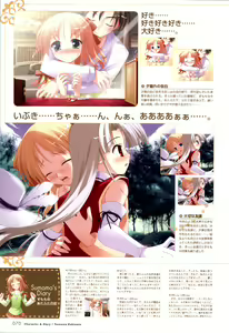 Page 68 of Happiness! Visual Fanbook - preview thumbnail