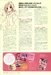 Page 94 of Happiness! Visual Fanbook - preview thumbnail