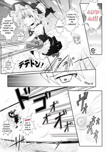 Page 5 of Hanakui Mushi - preview thumbnail