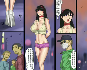 Page 16 of Kyouko to Mai Kutsushiita Dorei Shimai - preview thumbnail