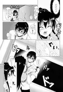 Page 77 of Sukisuki Oneechan - preview thumbnail