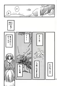 Page 16 of D.L. Action 01 - preview thumbnail