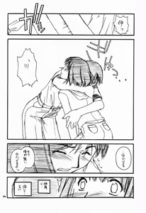 Page 3 of D.L.Action 02 - preview thumbnail